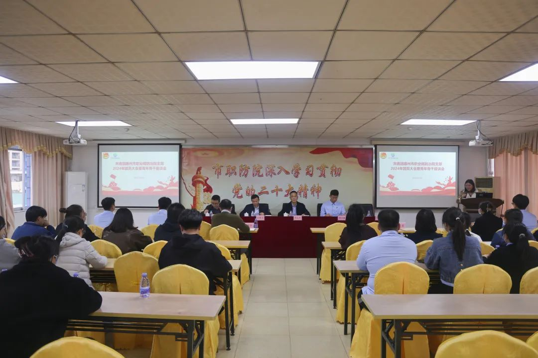 【黨建共建】我院團(tuán)支部順利召開(kāi)團(tuán)員大會(huì)暨青年骨干座談會(huì)