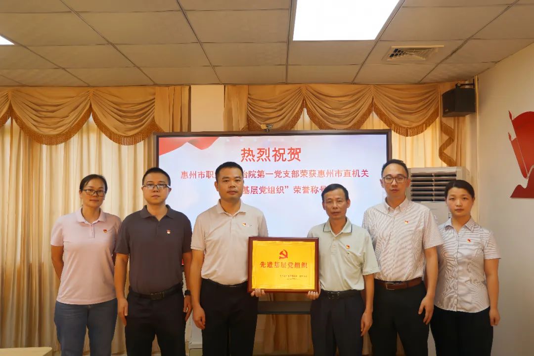 【黨建共建】市職業(yè)病防治院第一黨支部榮獲2024年度“市直機(jī)關(guān)先進(jìn)基層黨組織”稱(chēng)號(hào)